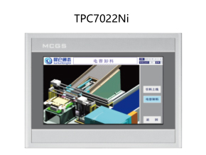 TPC7022Ni